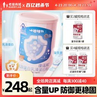 AUTILI 澳特力 老爸评测乳铁蛋白乳清蛋白粉营养粉增强免疫力工厂发