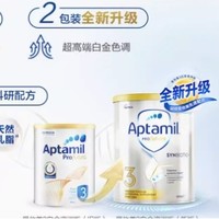 Aptamil 爱他美 白金版 婴幼儿奶粉 2段 900g*6罐