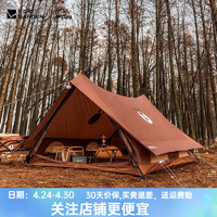 牧高笛 MOBI GARDEN 纪元150帐篷Friends联名活力布朗熊户外家庭精致露营防风防雨屋脊