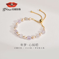 京润珍珠 gN pearl 京润手链女 年梦S925银淡水珍珠手链甜美气质款白色近圆形 5-6mm  26cm/可调节