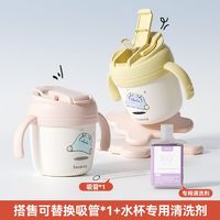 百亿补贴：taoqibaby 淘气宝贝 儿童吸管杯刻度防摔不锈钢学饮婴儿冲泡奶粉宝宝水杯