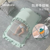 taoqibaby 淘气宝贝 婴儿床蚊帐可折叠儿童蒙古包蚊帐宝宝全罩式遮光防蚊罩大小床通用