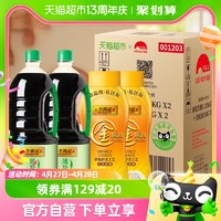 李锦记 薄盐金蚝油箱装1.52kg*2+550g*2