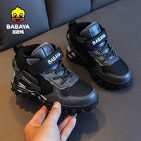 百亿补贴：Babaya 芭芭鸭 儿童棉鞋女童加绒棉靴2023冬新款男童二棉鞋防滑保暖运动鞋