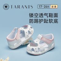 百亿补贴：TARANIS 泰兰尼斯 夏季凉鞋男童女宝宝包头透气儿童公主鞋防滑软底机能鞋