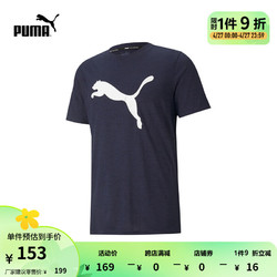 PUMA 彪马 官方 夏季新款男子跑步健身训练反光短袖T恤TRAIN 520139 粗呢蓝-06 XS(165/88A)