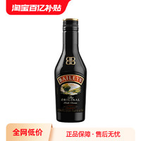 BAILEYS 百利甜酒 2024年10月29日到期）百利甜酒baileys原味200ml