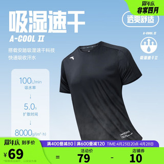 速干T丨短袖T恤男子春夏季运动体恤宽松跑步训练服健身上衣男
