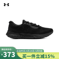 安德玛 UNDERARMOUR）春夏Rogue 4男子运动跑步鞋跑鞋透气轻便休闲鞋子 黑色002 41