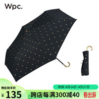 Wpc .防晒伞女晴雨两用小巧便携遮阳遮光太阳伞防紫外线遮阳伞折叠伞 遮光金色的心款801-13046黑色