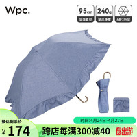 Wpc .2024弯钩伞防晒伞公主风遮阳伞晴雨折叠太阳伞黑胶防紫外线 法式弯钩伞 蓝色801-12722