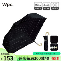 Wpc .遮阳伞2024复古三折小巧晴雨两用太阳伞防晒防紫外线弯钩伞 波点复古伞-黑色WSF-2401-WS