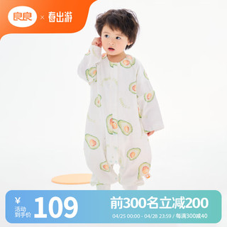 liangliang）婴儿睡袋 春夏薄款四层棉纱布分腿睡袋宝宝儿童抑菌防螨