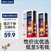 AIKUUBEAR 爱酷熊 畅吸纸尿裤S120片（多尺码可选）