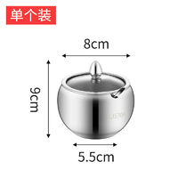 Supple 硕普 不锈钢304调味罐套装家用厨房防潮玻璃盖组合装可拆卸调料罐 SUS304调味罐一个装(无底座)