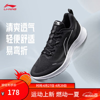 LI-NING 李宁 轻羽-密实帮面丨跑步鞋男鞋防风轻盈回弹休闲慢跑鞋 黑色/标准白(089网面透气款)-1 44