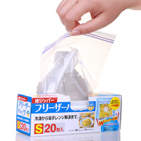 SP SAUCE 日本食物保鲜防水密封袋防潮保鲜袋密加厚封袋塑料袋食品袋保鲜膜 中号加厚16*14cm 两件装