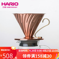 HARIO 日本黄铜质细口咖啡手冲壶咖啡具套装滴滤式咖啡壶VDPC 黄铜滤杯