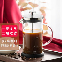 2 咖啡手冲壶家用煮咖啡过滤式器具冲茶器套装咖啡过滤杯法压壶 350ml