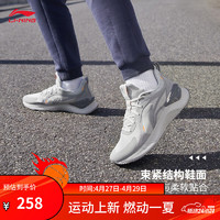 LI-NING 李宁 越影 ELEMENT跑鞋男鞋新款回弹减震轻便运动鞋鞋子ARHT047 微晶灰-3 40