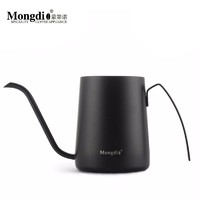 Mongdio 手冲咖啡壶 挂耳手冲壶细口壶细嘴壶 挂耳咖啡手冲壶350ml