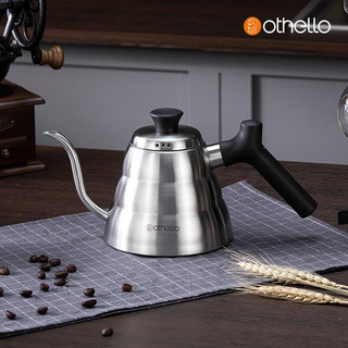 Othello 欧德罗 咖啡壶304不锈钢泡咖啡手冲壶长嘴口挂耳咖啡壶电磁炉烧水茶壶 EN10CC-不锈钢咖啡壶