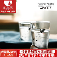 光峰 猫爪杯 日本进口 可爱玻璃水杯 透明猫爪玻璃杯牛奶杯 石塚硝子 大杯275ml
