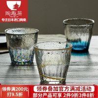 光峰 日本进口津轻玻璃杯日式风杯 手工缤纷水杯玻璃杯凉水杯 木盒装箔 麦黄
