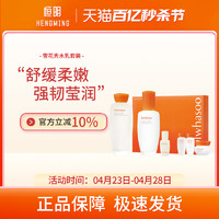 Sulwhasoo 雪花秀 滋盈肌本套盒礼袋水乳面霜补水官方旗舰店正品