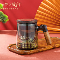 碧海青心 故宫泡茶杯 茶水分离杯 文创玻璃水杯礼盒装  浮云沉香玻璃泡茶杯