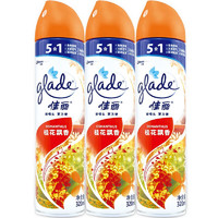 Glade 佳丽 空气清新剂清新喷雾320ml组合装卧室客厅厕所卫生间除臭去味清香 320ml*3瓶