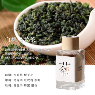 aroma me 茶味无火香薰家用客厅卧室卫生间持久房间香氛厕所空气清新剂 白桃乌龙 100ml