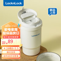 LOCK&LOCK 陶瓷覆层保温保冷咖啡杯 400ML白色
