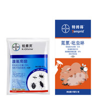 BAYER 拜耳 特姆得1支+凯素灵50g 驱蚊用品