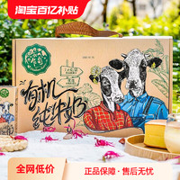 乍甸 云南乍甸有机高钙纯牛奶200g