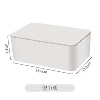 SP SAUCE 湿巾收纳盒密封抽取式纸巾盒家用多功能防尘翻盖式口罩收纳盒 小号（18.6x12.2x7.4cm）