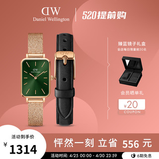 Daniel Wellington DW女士手表 QUADRO复古小绿表表带套装祖母绿小方表