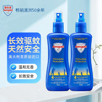 Aerogard 澳乐家 驱蚊液防蚊喷雾 澳洲进口儿童宝宝蚊香液花露水 驱蚊喷雾175ml*2