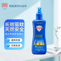 Aerogard 澳乐家 驱蚊液防蚊喷雾 澳洲进口儿童宝宝蚊香液花露水 驱蚊喷雾175ml*1 175ml*1瓶