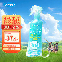 VAPE 未来 便携驱蚊花露水驱蚊神器驱蚊水喷雾孕婴可用 绿色柑橘味200ml