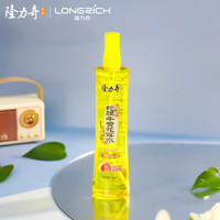 Longrich 隆力奇 195ml蛇胆牛黄花露水（BB版）