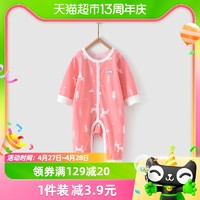 88VIP：Tongtai 童泰 四季内衣1-18月纯棉对开连体衣哈衣爬服宝宝婴儿衣服