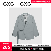 GXG 男装 商场同款灰色男士时尚休闲西装外套 22年秋季新品