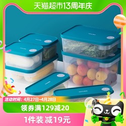 CHAHUA 茶花 保鲜盒塑料收纳食品级密封盒饭便当餐盒5.1L冰箱专用可微波