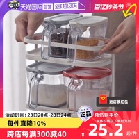 日式RISU厨房调料盒置物架家用调味罐盐罐调料瓶收纳架