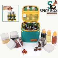 SRB 户外调料瓶套装调味瓶便携调味罐烧烤用具野营厨房调料盒组合箱