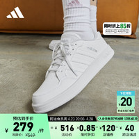 adidas 阿迪达斯 BREAKNET休闲网球文化板鞋小白鞋女子阿迪达斯官方轻运动 白色/银金属 38