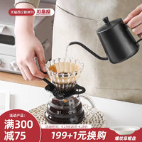 KAWASIMAYA 川岛屋 手冲咖啡壶套装家用滴漏咖啡手冲壶滤杯磨豆机咖啡器具组合