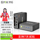  GMK 极摩客 M6迷你主机R5-6600H游戏小主机MINI PC游戏电竞台式电脑 16G+512G固态　