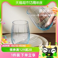 88VIP：帕莎帕琦 进口玻璃杯创意简约茶杯果汁杯欧式家用冷水杯子2只